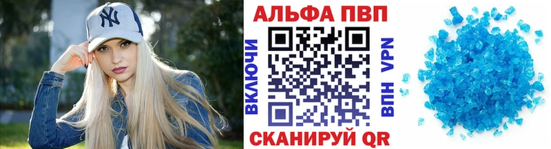 Купить  Холм  А ПВП крисы CK 