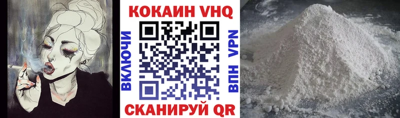 КОКАИН Перу  Купить где  Холм 