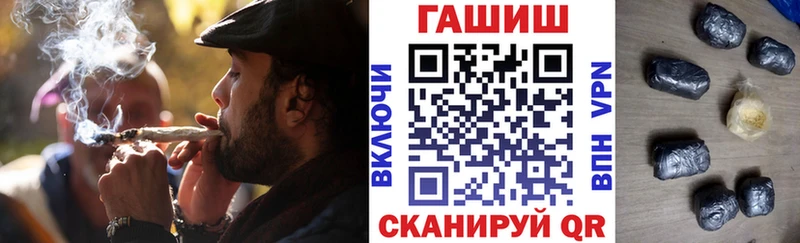 Купить закладки  Холм  ГАШ 40% ТГК 