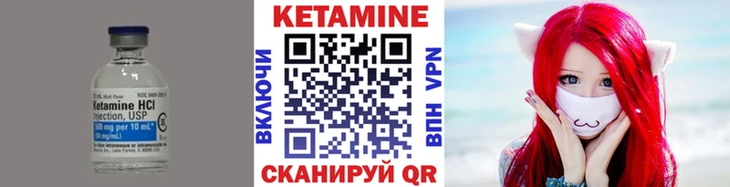 Купить  Холм  Кетамин ketamine 