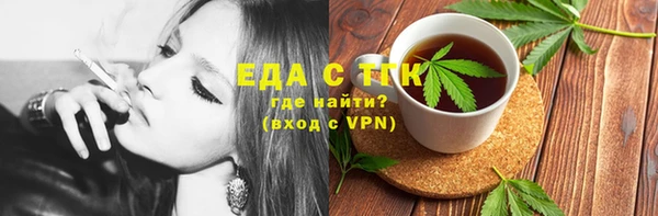 mix Каменка