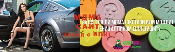 героин Каменногорск