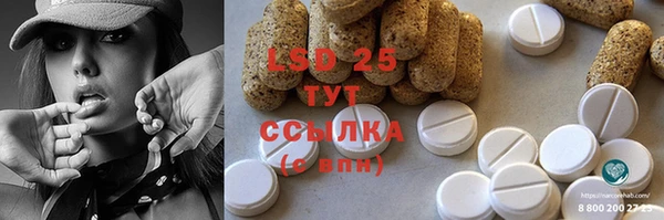 героин Каменногорск