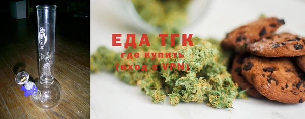 mix Каменка