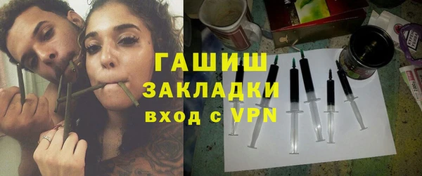 героин Каменногорск