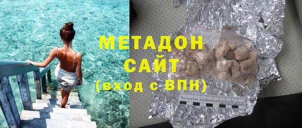 героин Каменногорск
