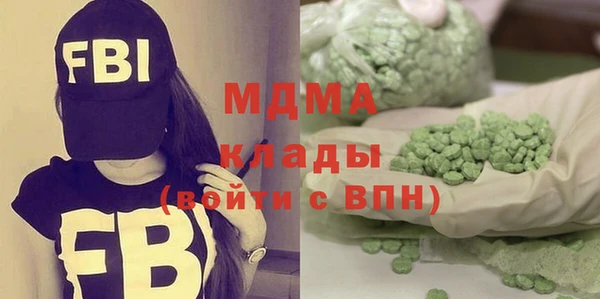 кокаин колумбия Каменск-Шахтинский