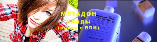 героин Каменногорск