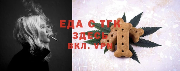 героин Каменногорск