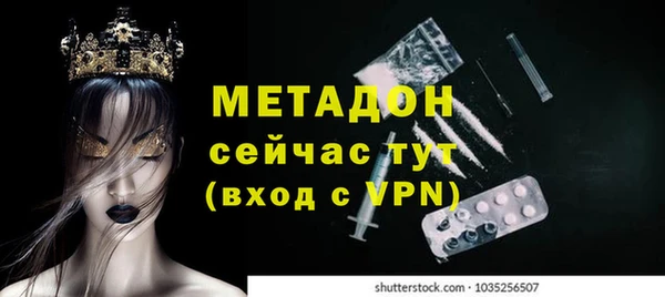 кокаин колумбия Каменск-Шахтинский