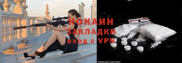 mix Каменка