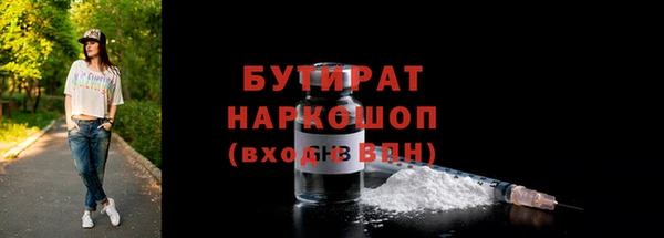mix Каменка