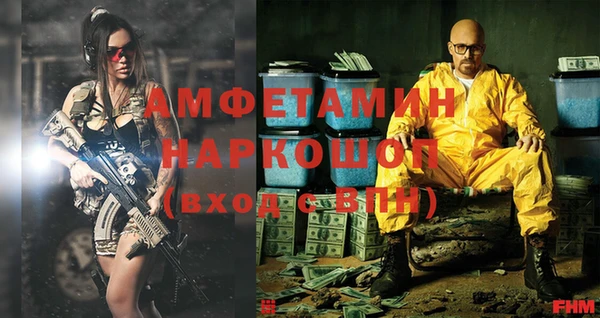 героин Каменногорск
