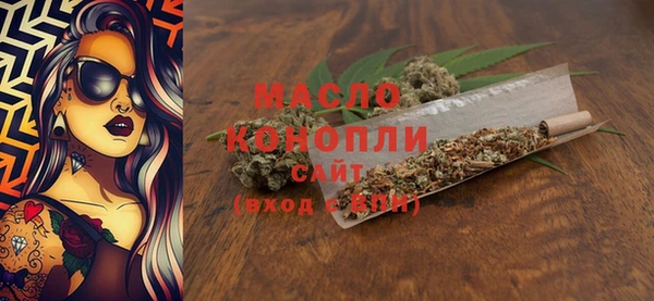 mix Каменка