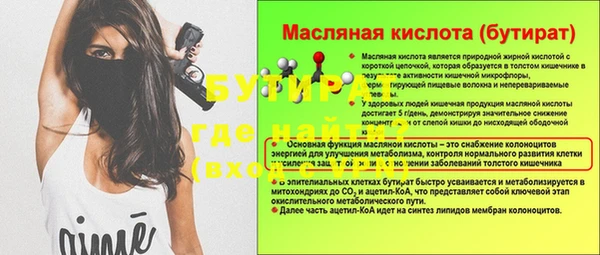 героин Каменногорск