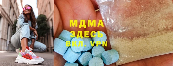 mix Каменка