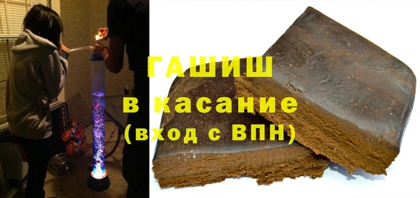 героин Каменногорск