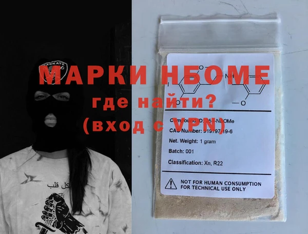 mix Каменка