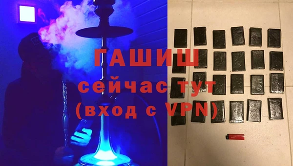 героин Каменногорск