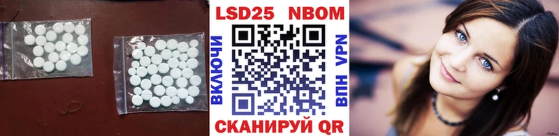 Купить закладки  Холм  Лсд 25 экстази кислота 