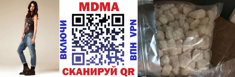 Купить где  Холм  МДМА молли 