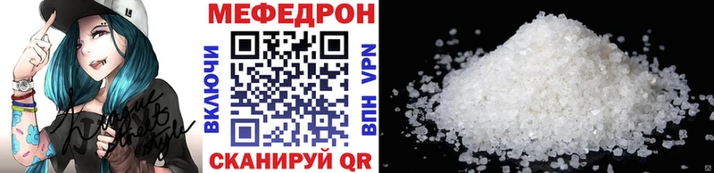 Купить закладки  Холм  Мефедрон mephedrone 