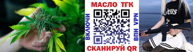 Купить  Холм  ТГК концентрат 