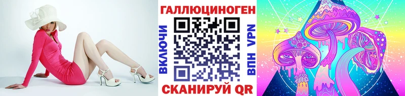 Галлюциногенные грибы ЛСД  Купить закладки  Холм 